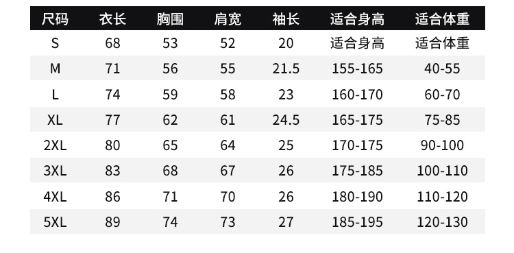 香薰防晒复古短袖T恤_08